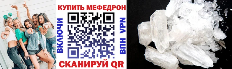Как найти наркотики Палласовка ОМГ ОМГ вход  Амфетамин  ГАШ  Меф мяу мяу  Конопля 