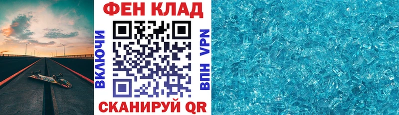 АМФ 97% Палласовка
