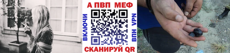 А ПВП Crystall  OMG ссылка  Палласовка 
