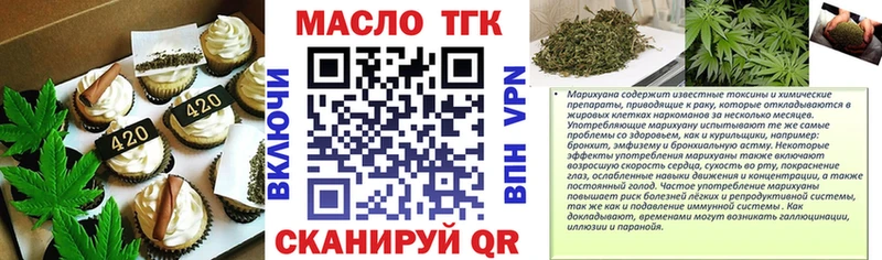 купить  сайты  Палласовка  Canna-Cookies конопля 