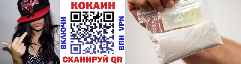 Кокаин Колумбийский  Палласовка 