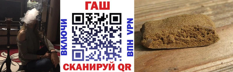 ГАШИШ ice o lator Палласовка