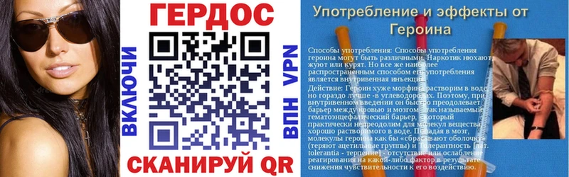 Героин афганец  Палласовка 