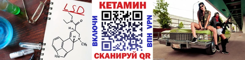 Кетамин ketamine Палласовка