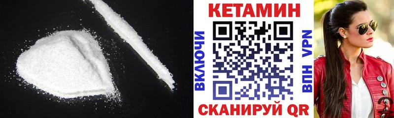 мориарти наркотические препараты  Палласовка  КЕТАМИН VHQ  hydra tor 