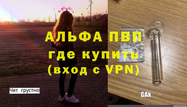 тгк Алексеевка