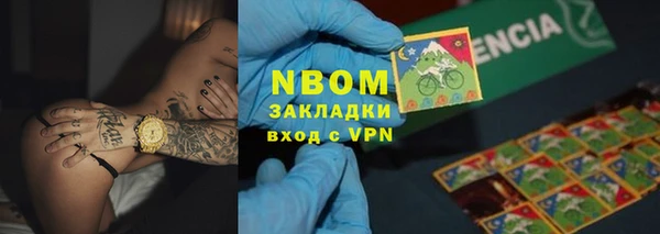 альфа пвп Алзамай