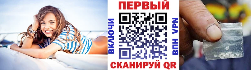 Метамфетамин пудра  наркота  Палласовка 